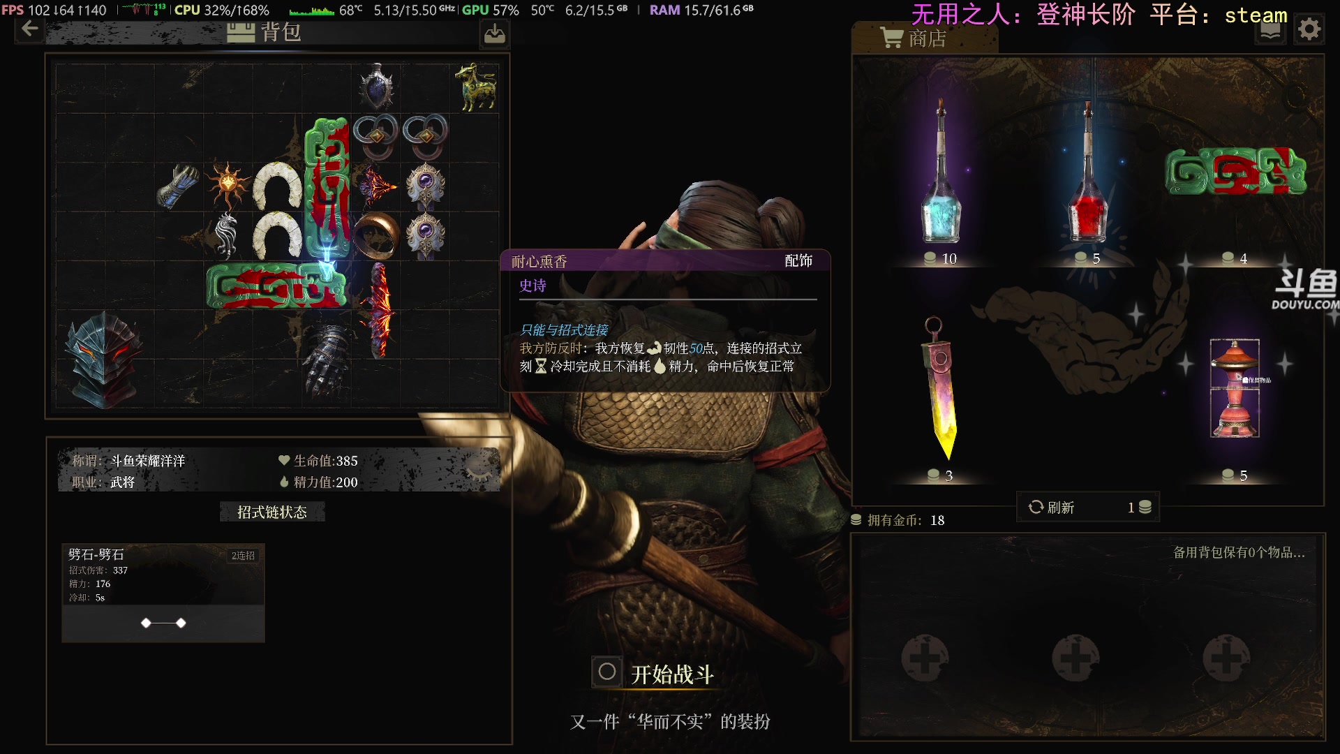 【2025-11-21 17点场】荣耀洋洋：【洋洋】添柴少年的重生之路！