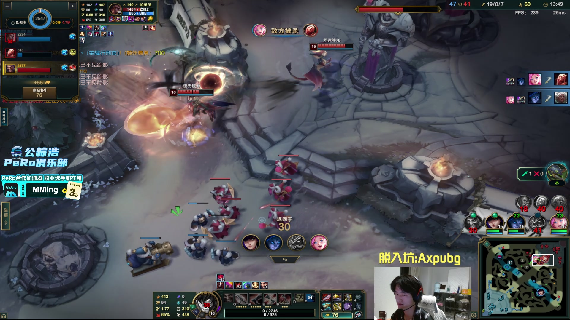 【2025-11-20 22点场】PeRo明明：激情的PUBG!!