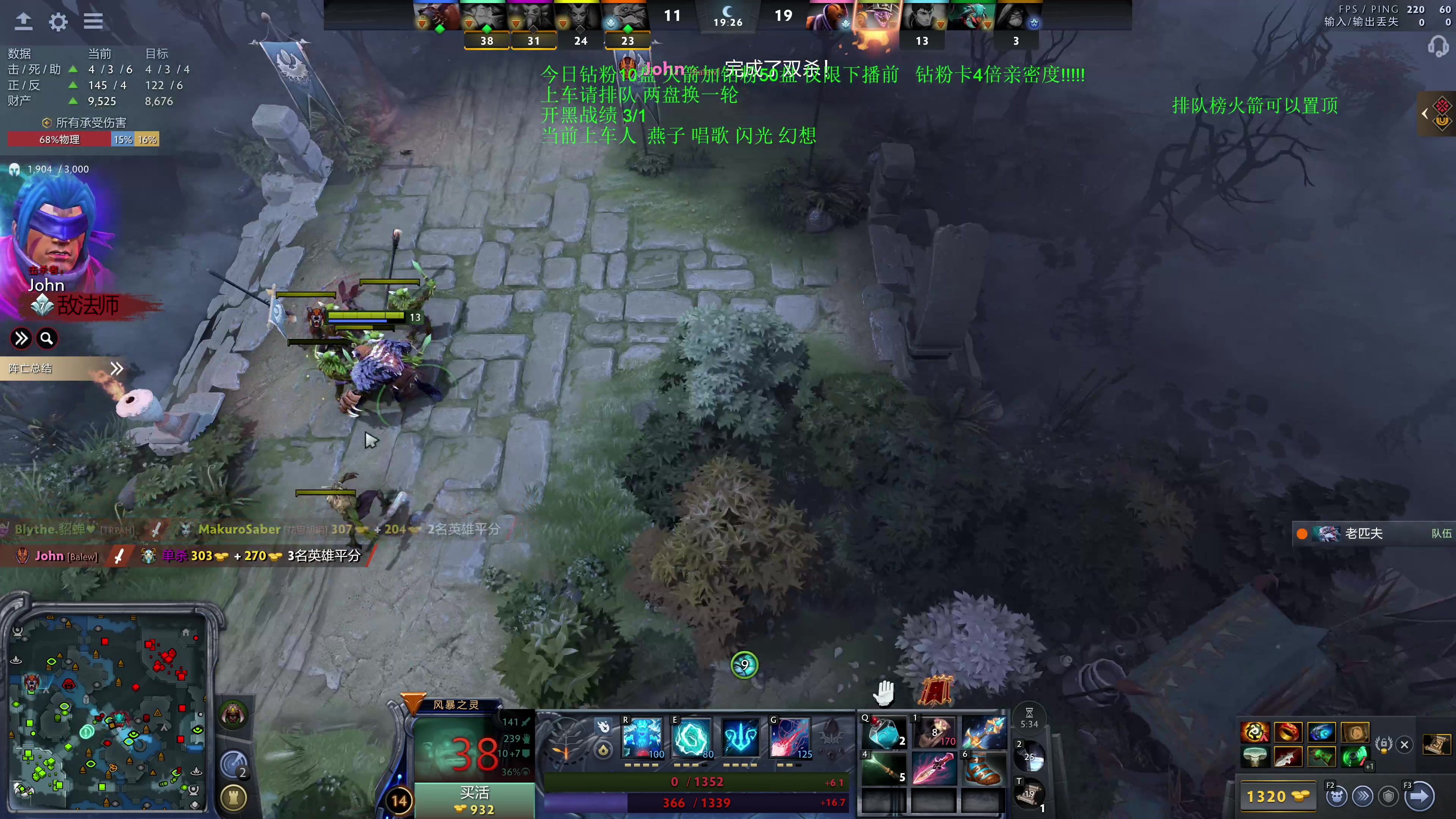 【2025-11-20 05点场】湫汲：顶级车队 百分之90胜率