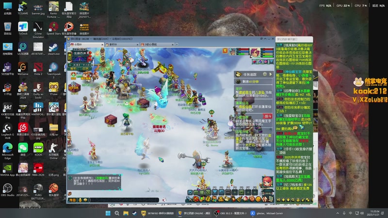 【2025-11-21 11点场】斗鸡dougay：你有曼巴精神么？