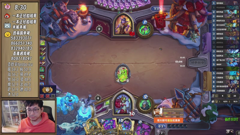 【2025-11-21 10点场】一本正经的稻哥：稻：早起全对竞技场✌️