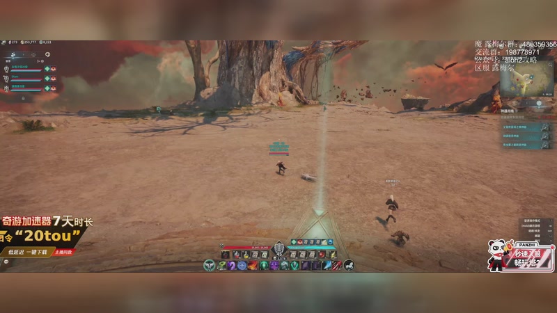 【2025-11-21 18点场】主播20投：【永恒之塔2】露梅尔，这游戏太上头了