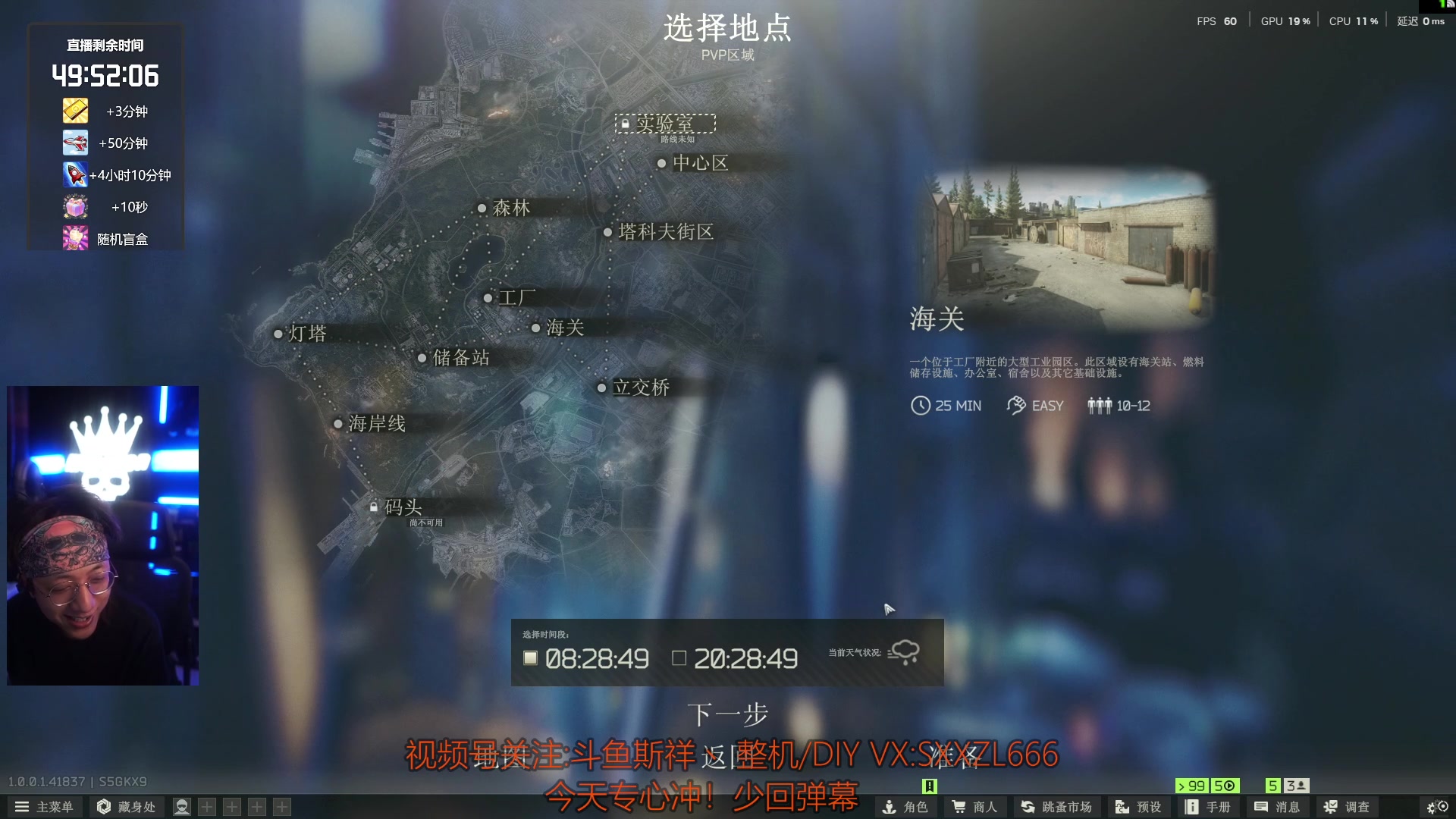 【2025-11-21 01点场】斯祥丶：L39|speedrun冲击世界第一！！