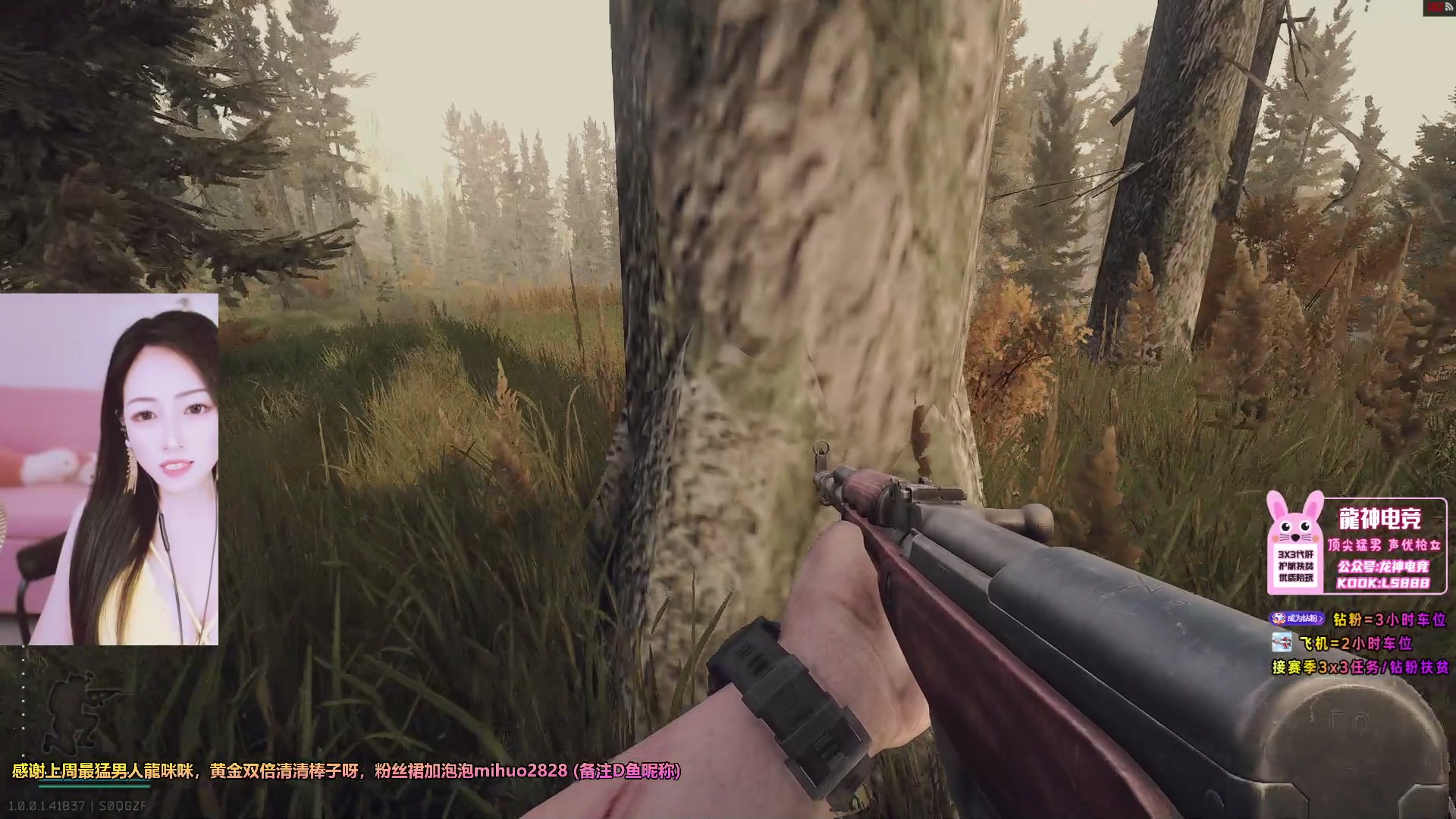 【2025-11-21 16点场】奶酪味的小迷惑：【摄像头】机哥别打我球球了