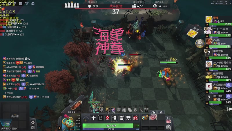 【2025-11-21 16点场】csy影：冲第一冲第一