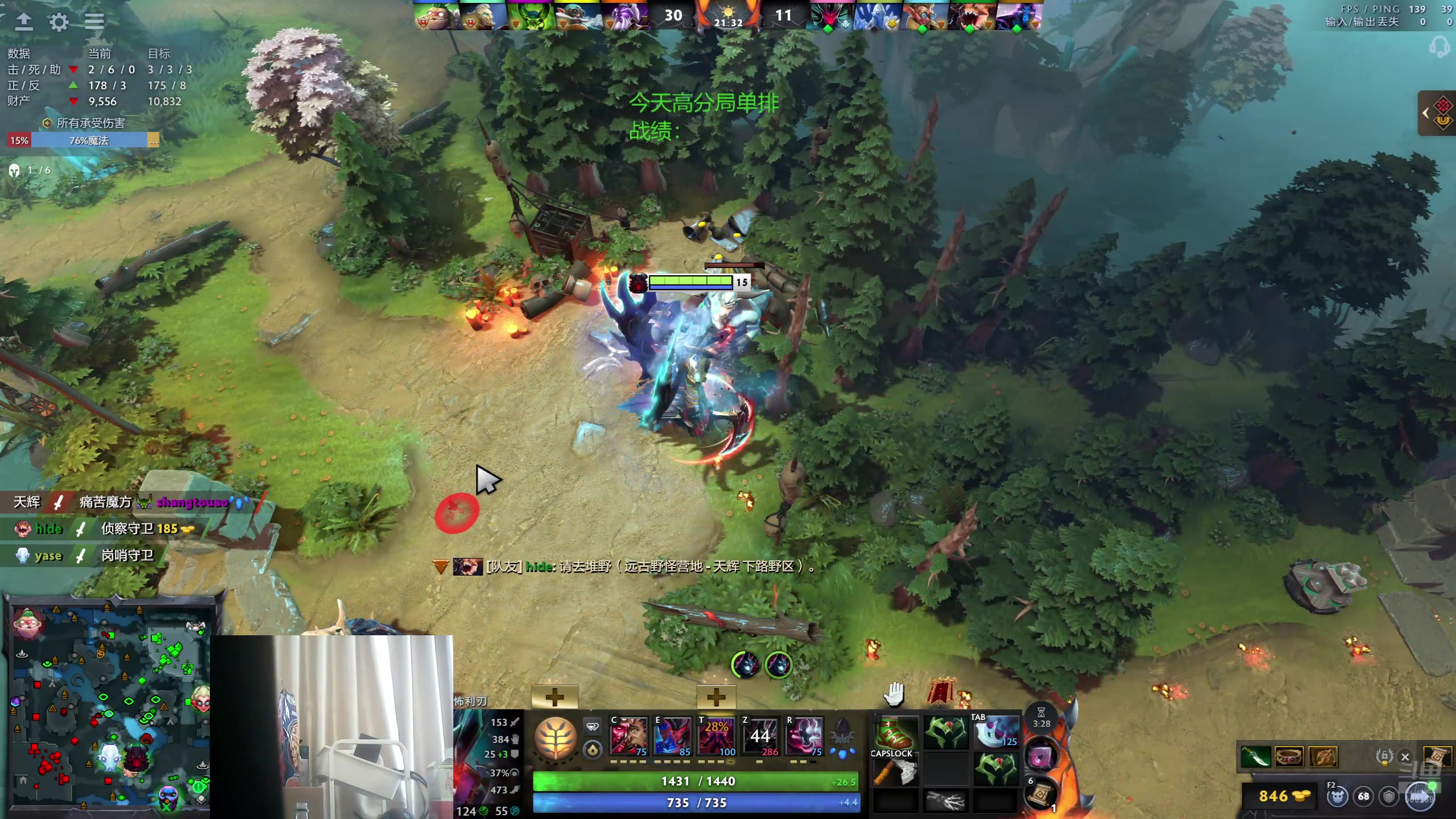 【2025-11-21 14点场】ok林仔：今天高分选马局单排