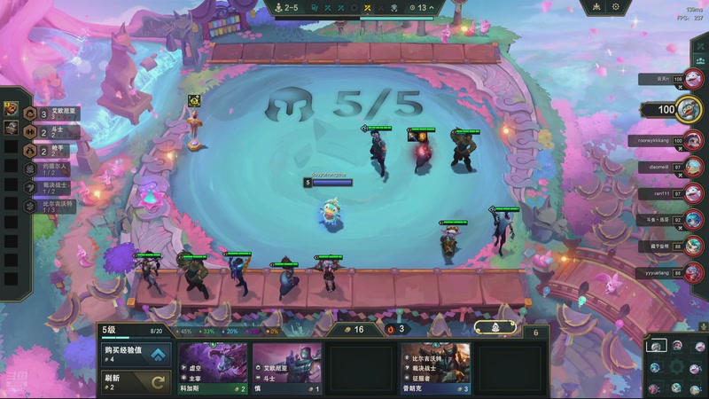 【2025-11-21 10点场】死亡轰炸DD：S16八王者开送