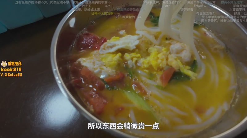 【2025-11-21 00点场】一番少侠29：小众宝藏登山直播间