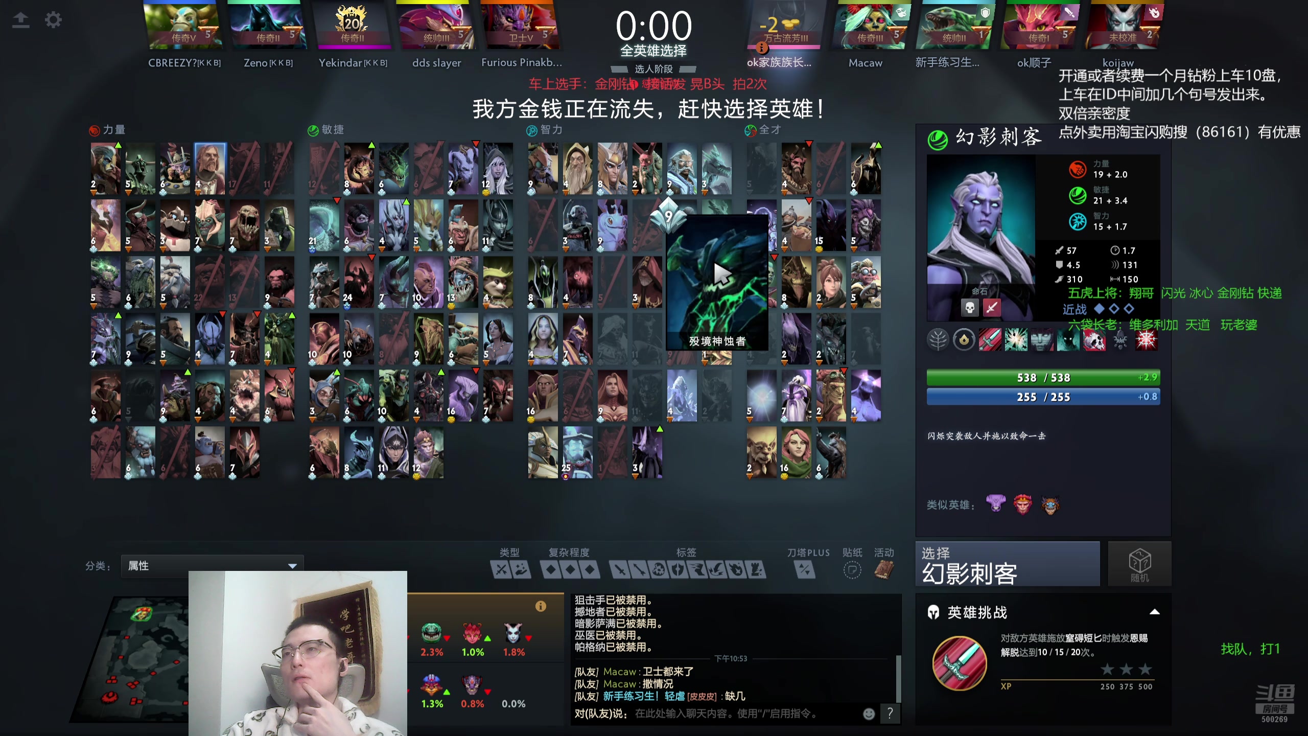 【2025-11-20 22点场】ok林仔：你懂1号位吗？（带水友开黑