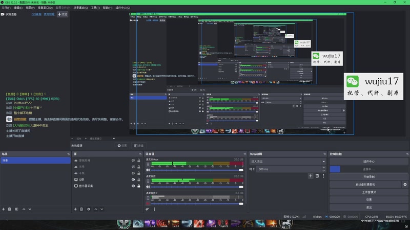 【2025-11-21 14点场】MU丶伍玖：【永恒之塔2】剑星 弓星聚集地！