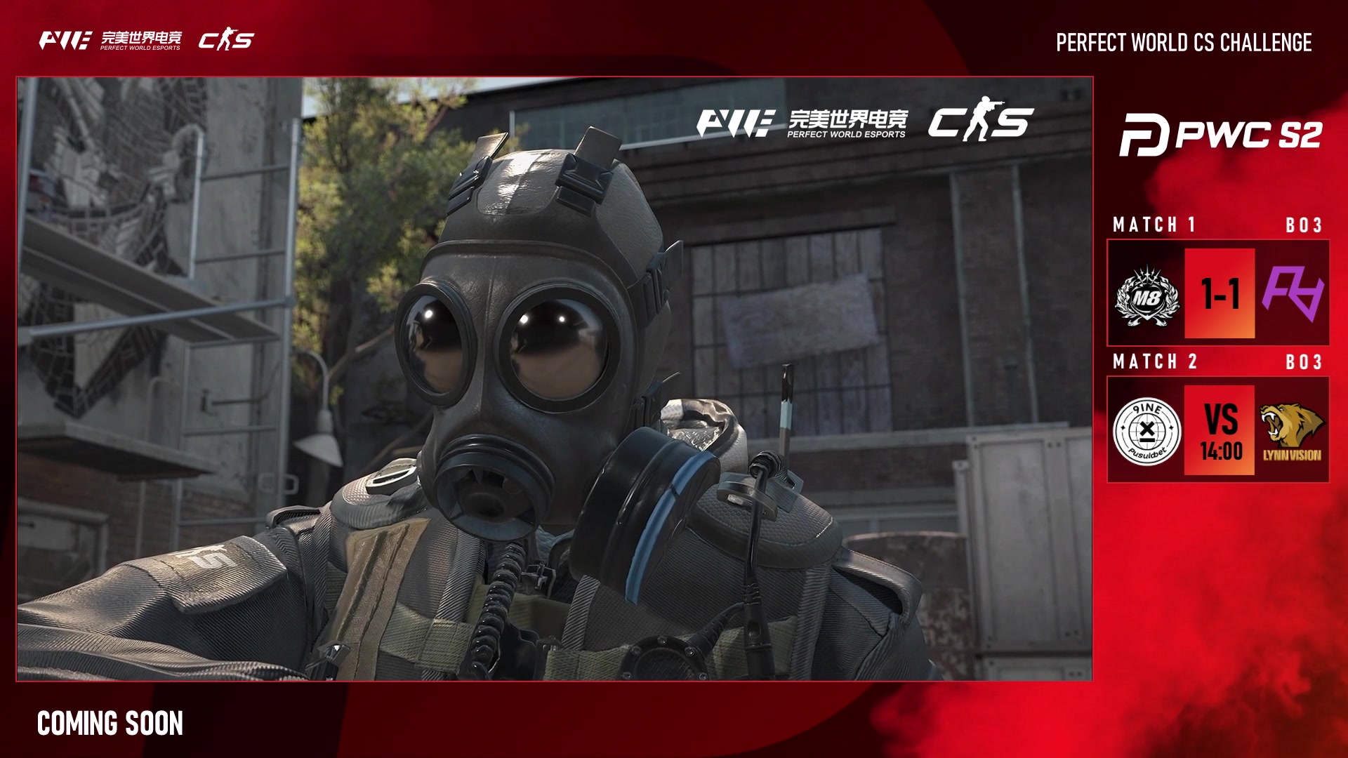 【2025-11-21 00点场】完美世界电竞频道：【重播】PWC-S2八强正赛