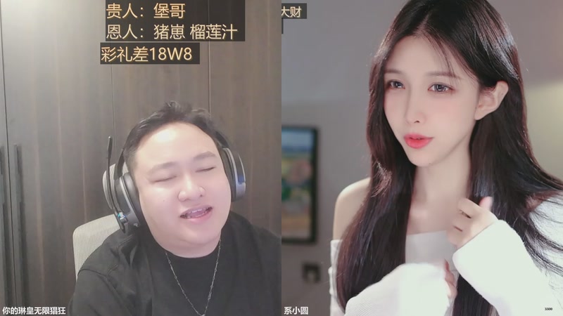 【2025-11-21 15点场】你的琳皇无限猖狂：希望哥哥们多开心多幸福3300