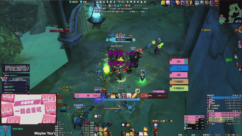 【2025-11-14 18点场】卤蛋丷：时光服第一梯队