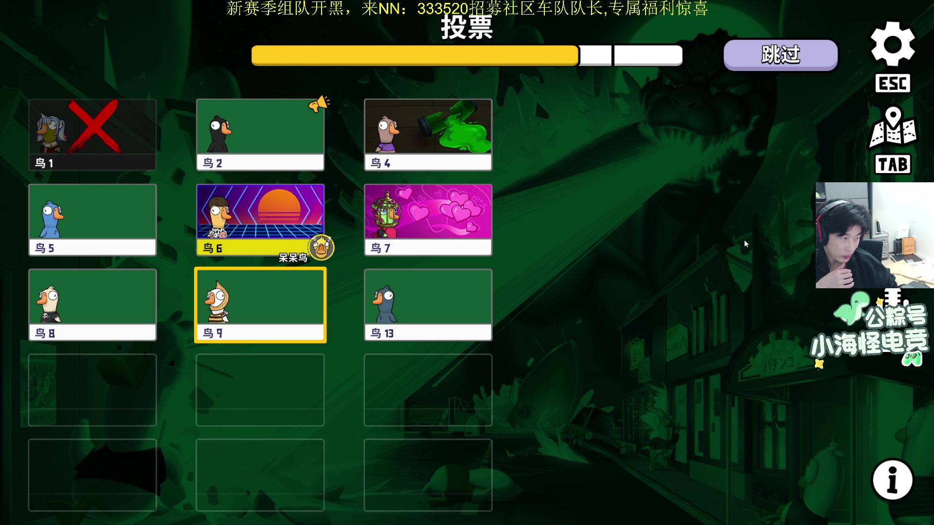 【2025-11-21 00点场】一口三明治3Mz：不看训练赛了 团建一下