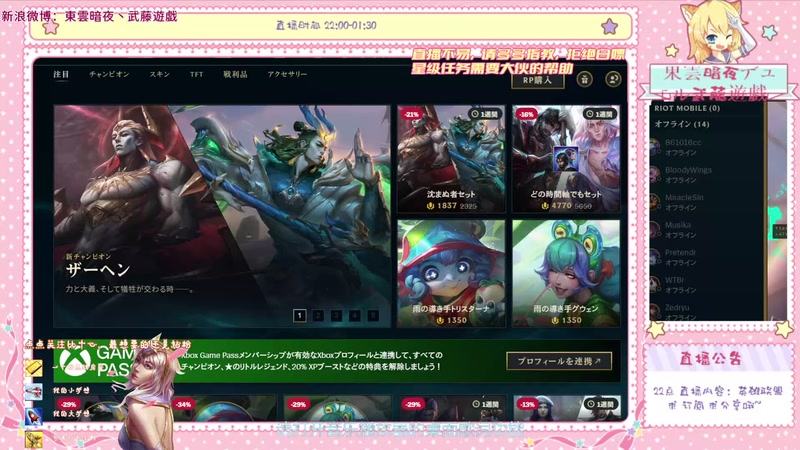 【2025-11-21 完整版】東雲暗夜Ay武藤遊戯Yugi：何が好き もちろん大好き勝利な デュエル