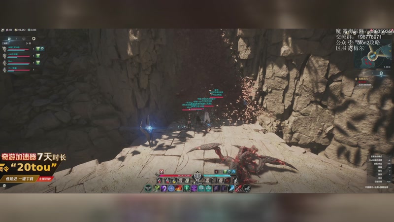 【2025-11-20 23点场】主播20投：【永恒之塔2】公测开启！露梅尔