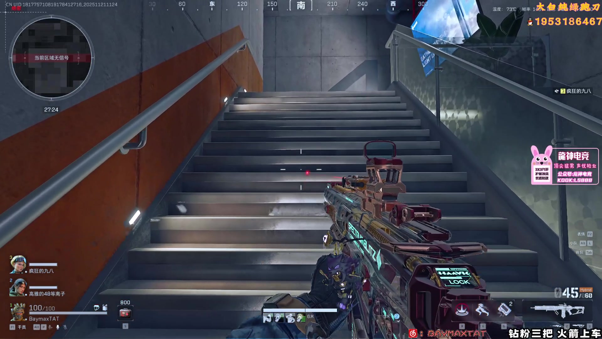 【2025-11-21 10点场】TAT大白：绝密思路解说式扫号.