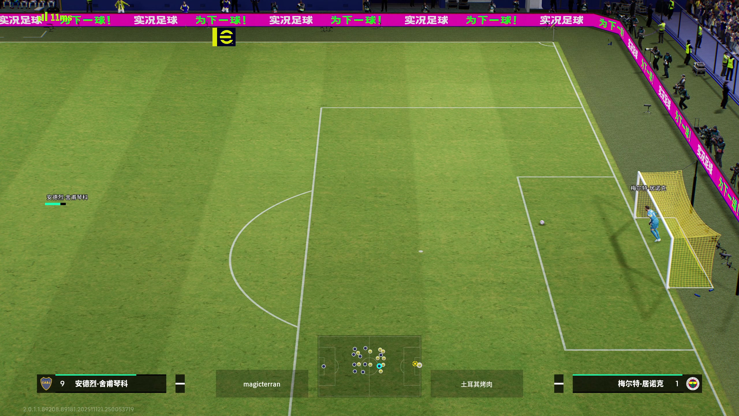 【2025-11-20 18点场】scboy：痛腚思痛111111