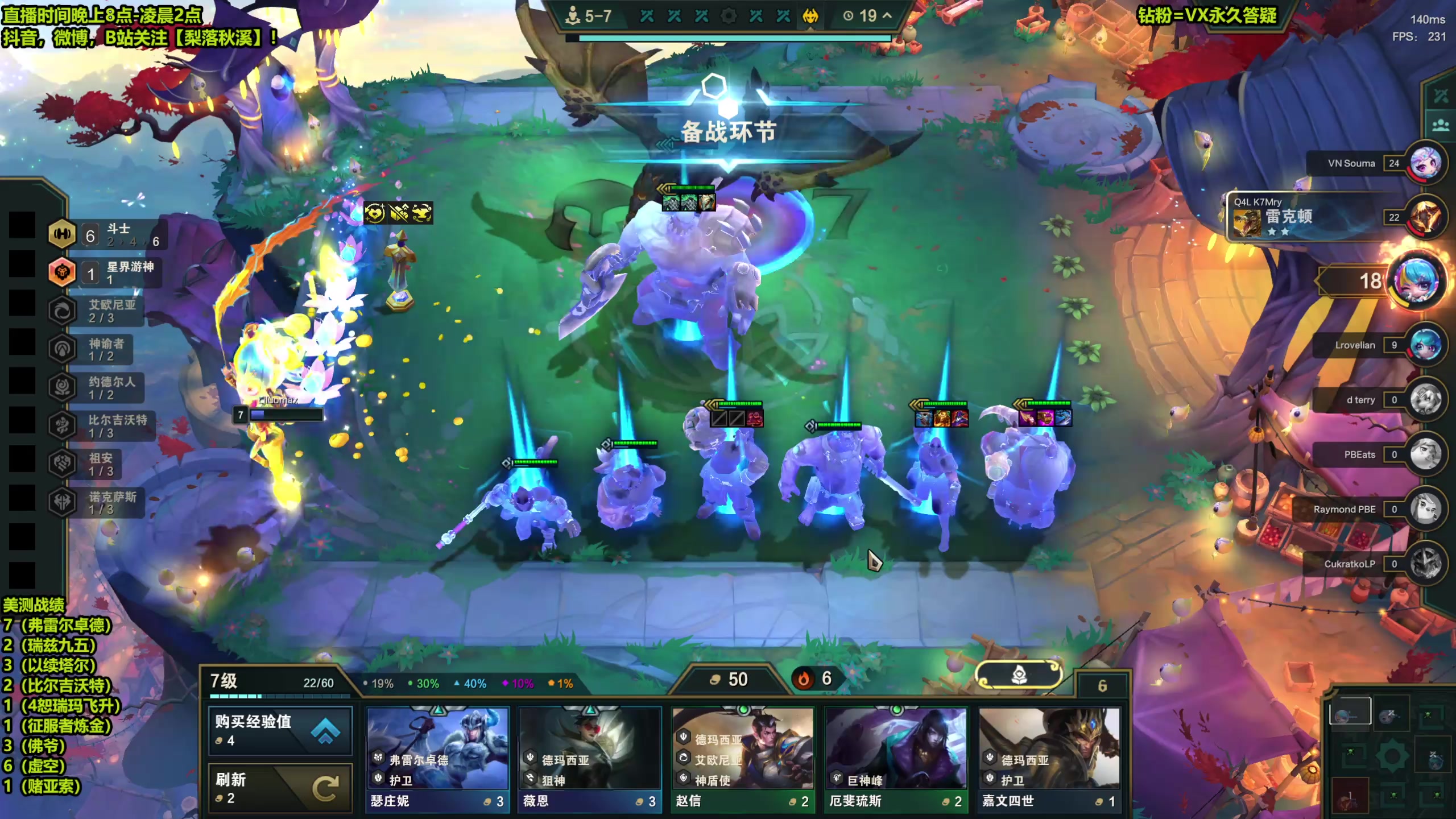 【2025-11-20 21点场】梨落秋溪：梨落：新赛季最强梨解！