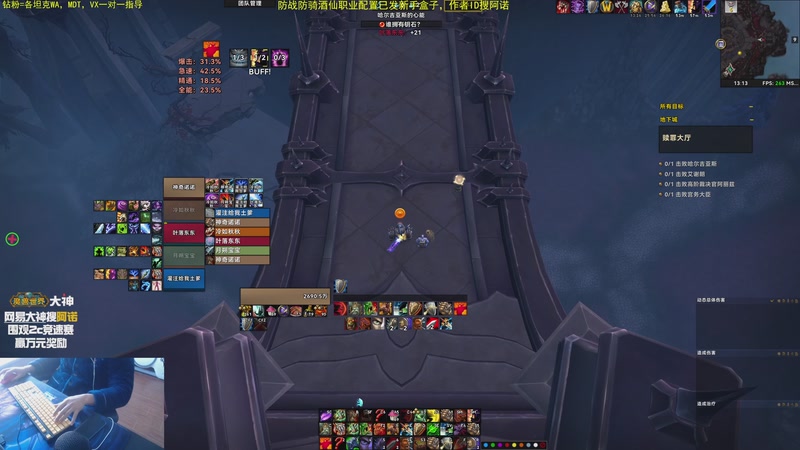 【2025-11-21 13点场】神奇的阿诺：阿诺11.2大秘境