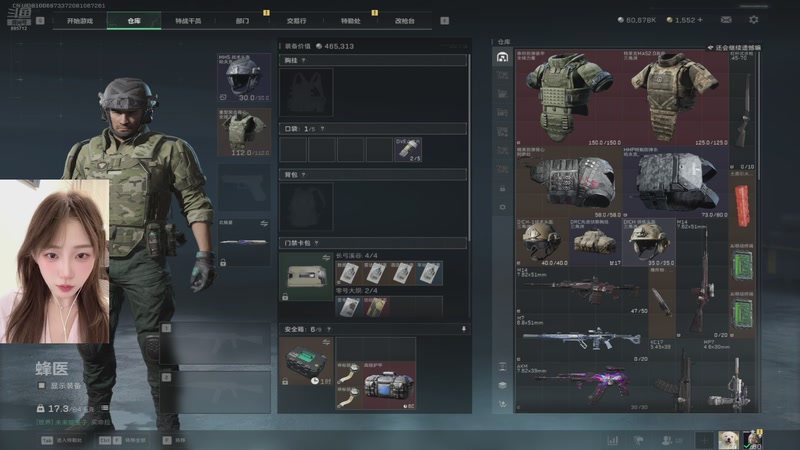 【2025-11-14 02点场】一只蘇l：新赛季33速通 895712