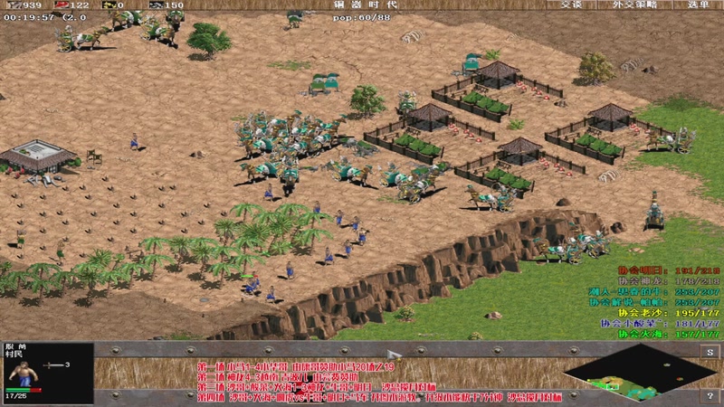 【2025-11-20 23点场】罗马协会：罗马协会直播