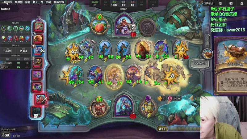 【2025-11-21 18点场】里子的游戏盒：里子：月底冲刺上万9