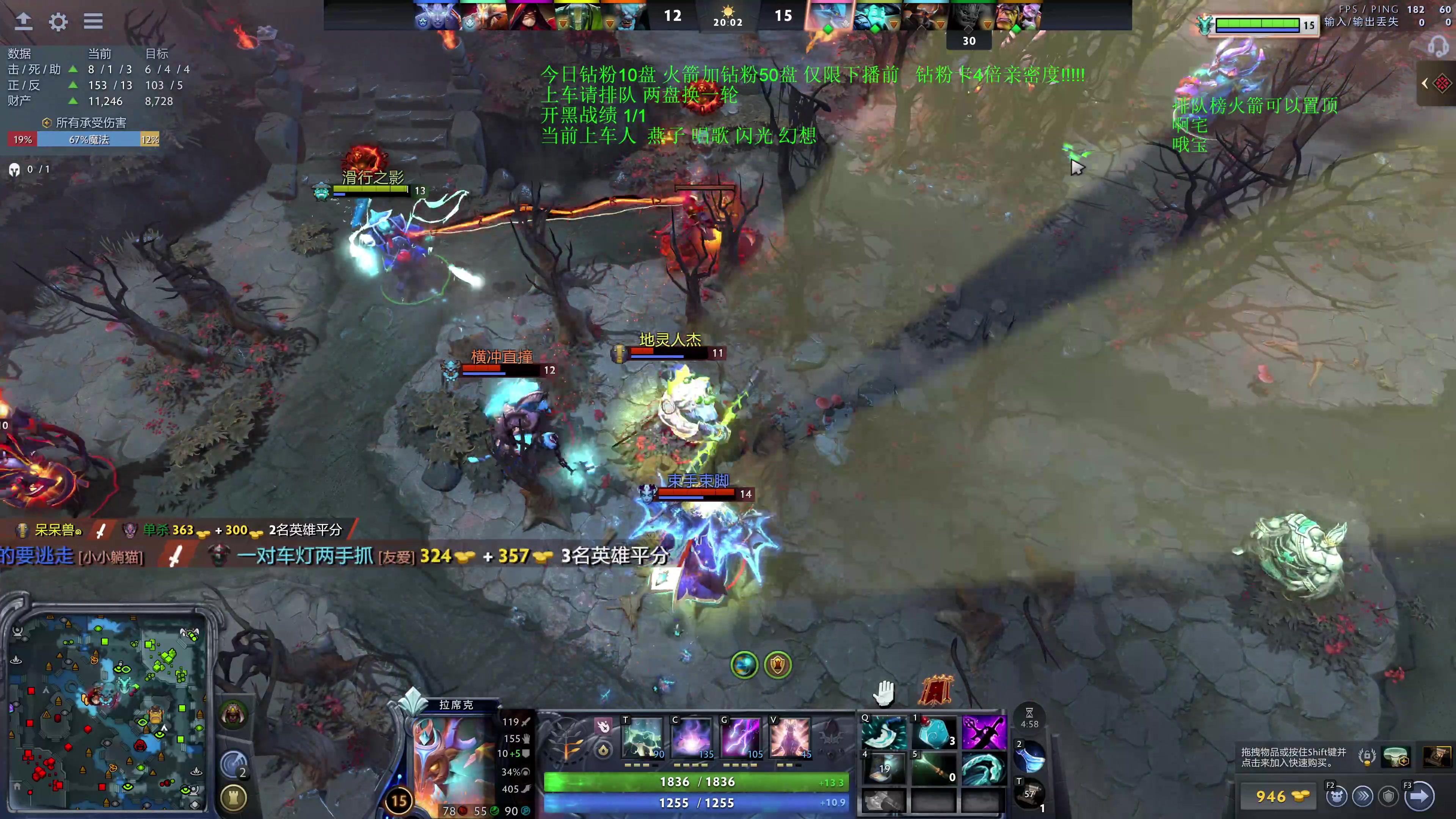 【2025-11-19 23点场】湫汲：顶级车队 百分之90胜率