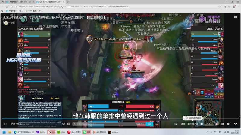 【2025-11-21 18点场】T149丶：洲训练赛开冲