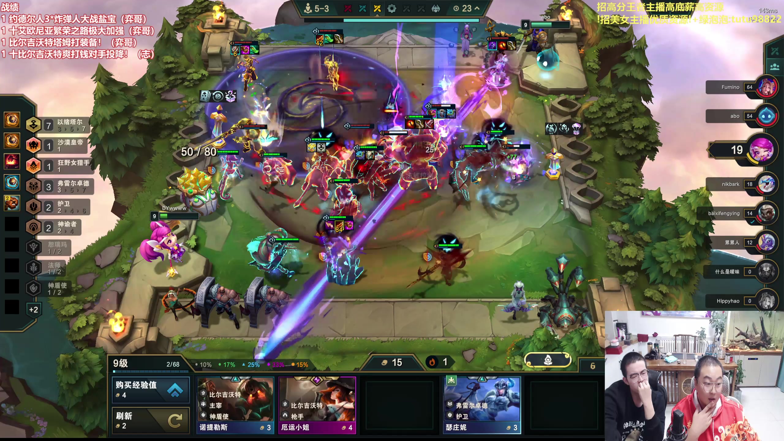 【2025-11-20 23点场】山东棋王弈哥：这把虚空大龙！！