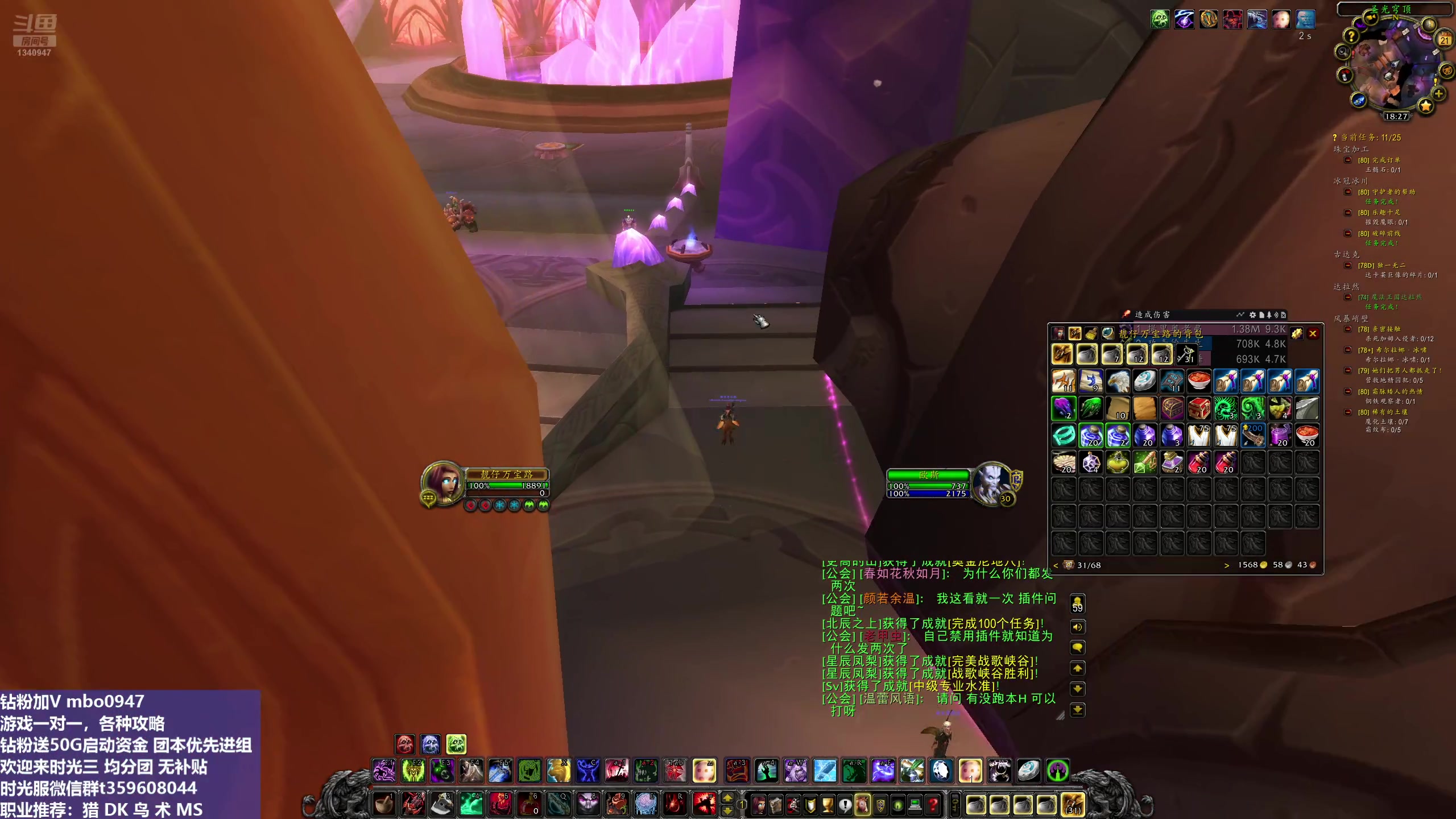 【2025-11-21 17点场】痴汉万宝路：三区联盟！大号满级玩个小号