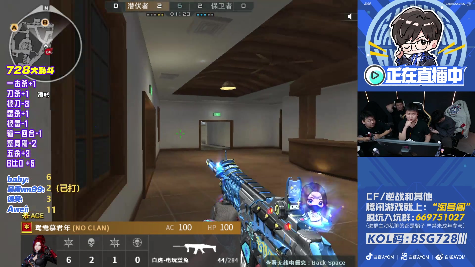 【2025-11-21 00点场】白鲨AyoM：大帝排位还债第21天