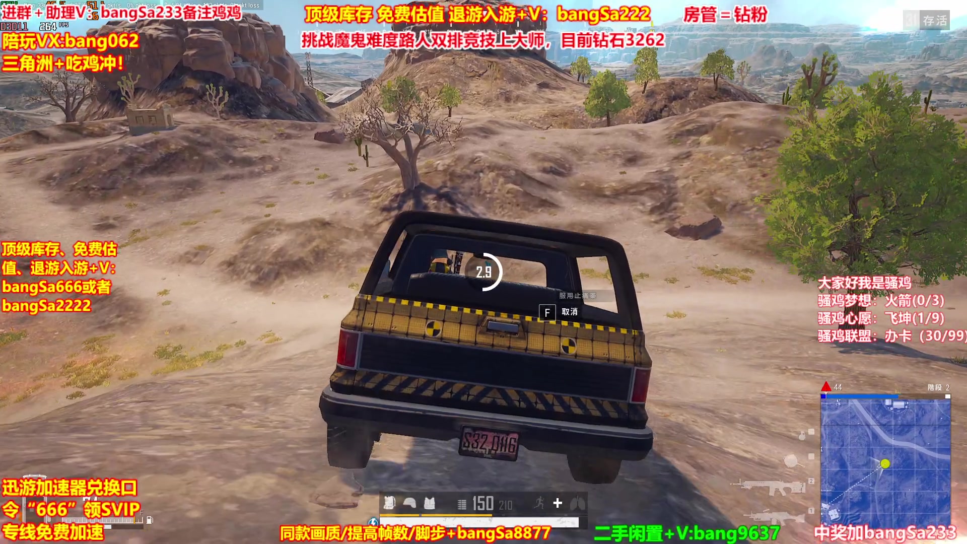 【2025-11-21 04点场】邦Sa：【没座】猛男甜妹尽在邦家团队