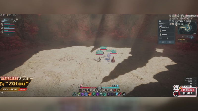 【2025-11-21 20点场】主播20投：【永恒之塔2】露梅尔，这游戏太上头了