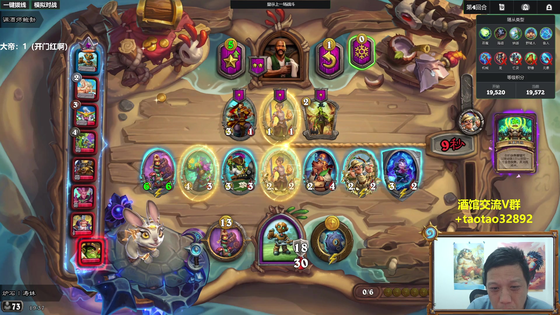 【2025-11-21 18点场】过载十五岁的涛妹：涛妹：看比赛学习