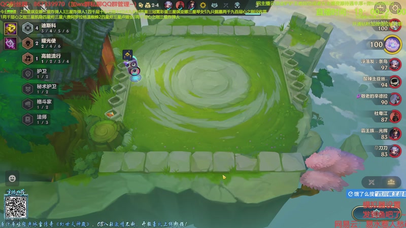 【2025-11-20 22点场】四川棋王超哥：心之刚恭喜发财三星五费！！