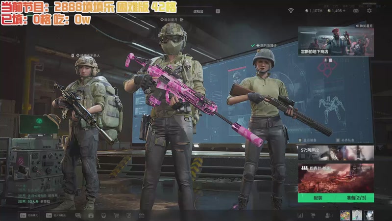 【2025-11-21 完整版】A趣趣趣趣：开心快乐每一天 5905342