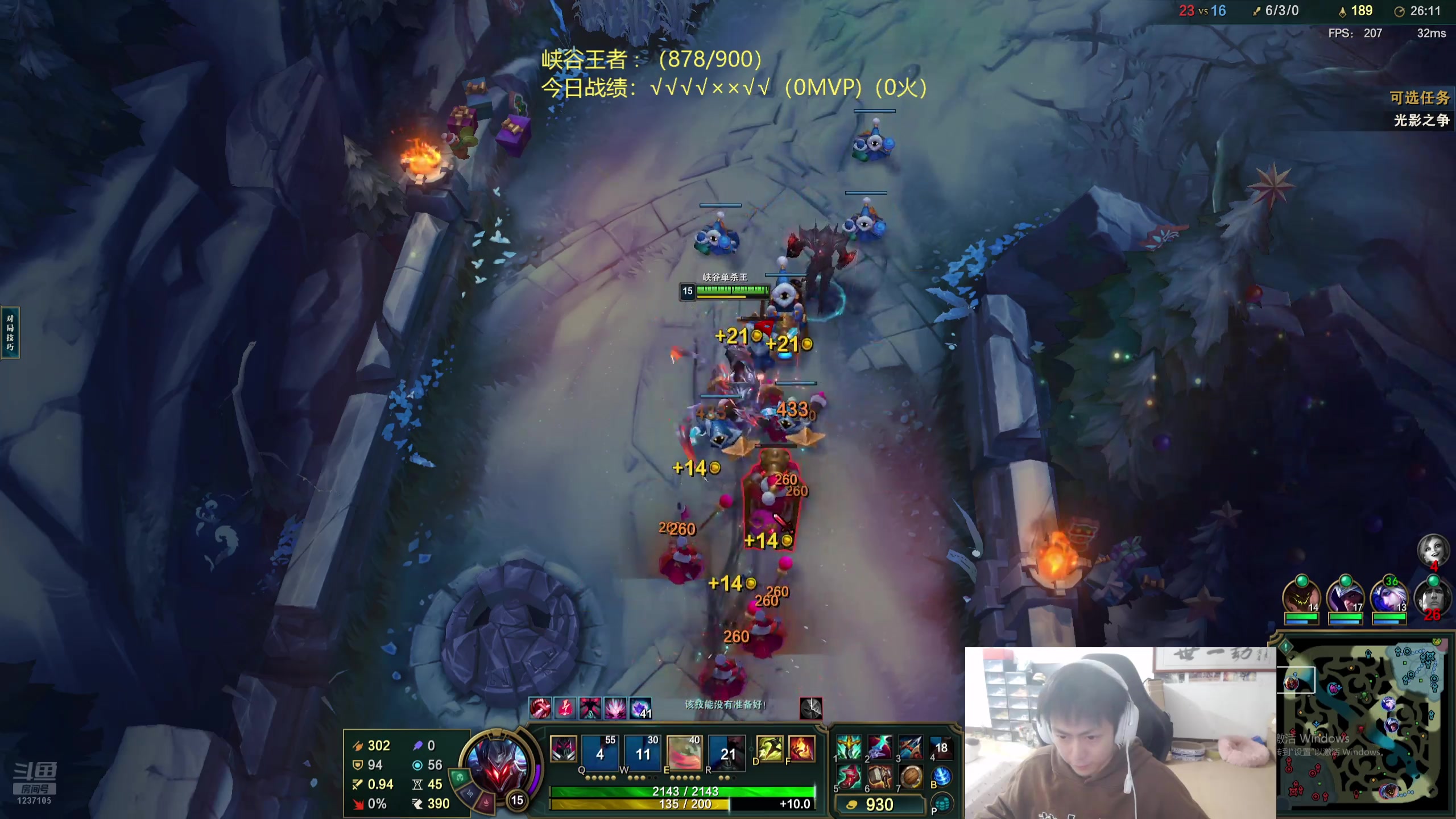 【2025-11-21 00点场】空大的劫zz：空神只是老了，不是死了