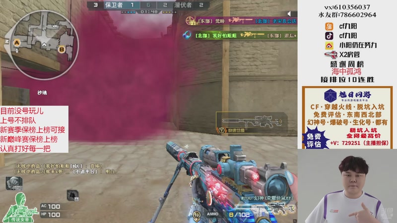 【2025-11-18 15点场】XR九阳：帮打排位/秒上号/小时/赛季前百/巅峰赛