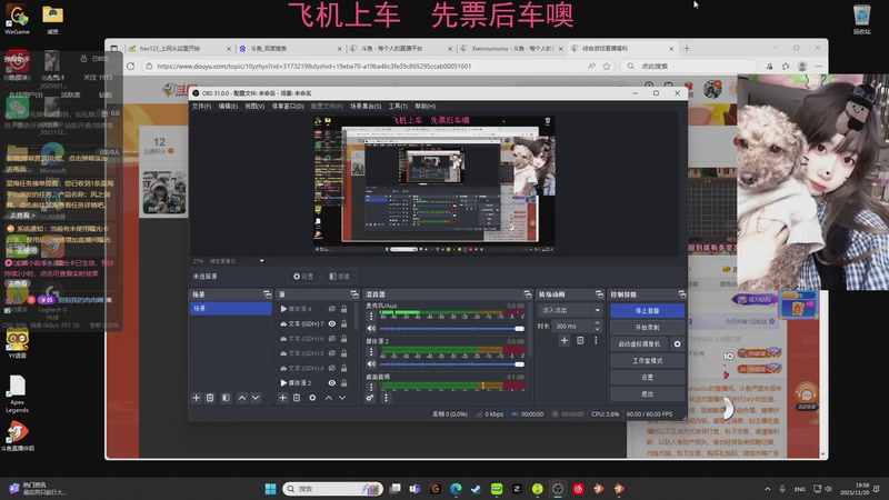 【2025-11-20 19点场】Xiaorourourou：【有车位】粤语主包~～