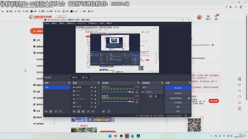 【2025-11-19 13点场】北方ya：【TEC】T2训练赛