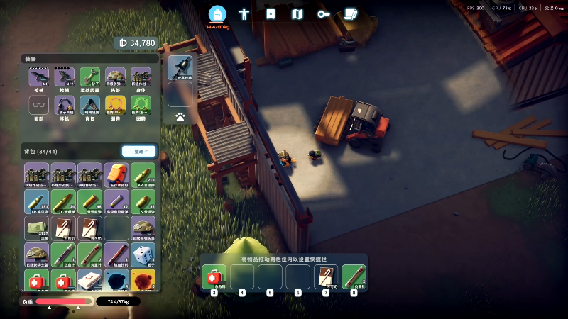 【主机其他游戏】寅子的精彩时刻 20251121 15点场