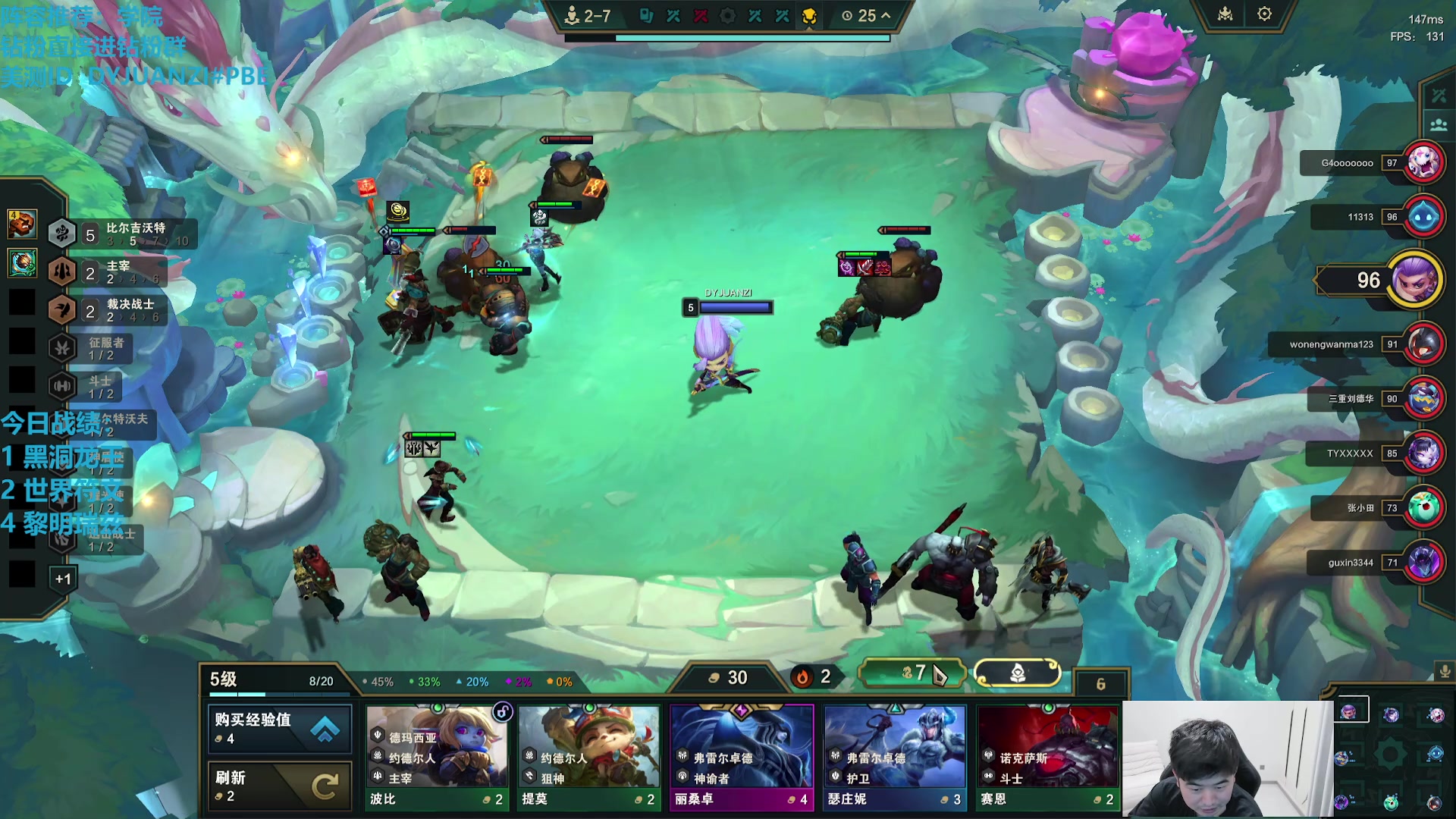 【2025-11-21 11点场】卷子丶：S16美测水友赛，加好友直接发车！！