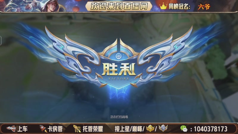 【2025-11-21 08点场】狗蛋吖丶：全分段有位置，老板请上车