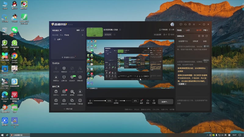 【2025-11-21 19点场】我们的甜蜜小屋:实况足球真人对战