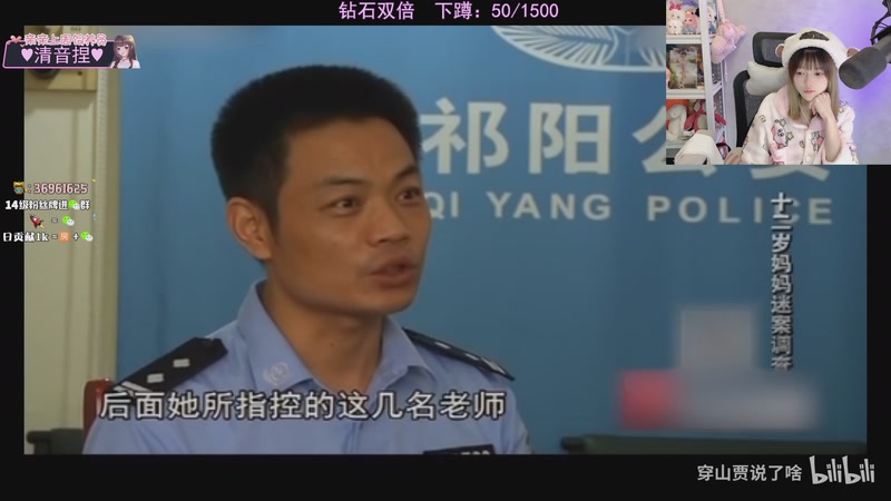 【2025-11-21 18点场】小琳达Linda：琳达：钻石双倍！