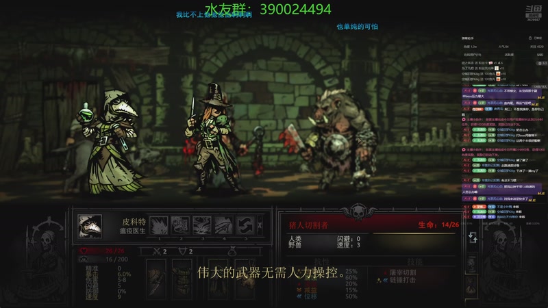 【2025-11-20 02点场】下人灰：我想尝试下不带牧师有多痛苦