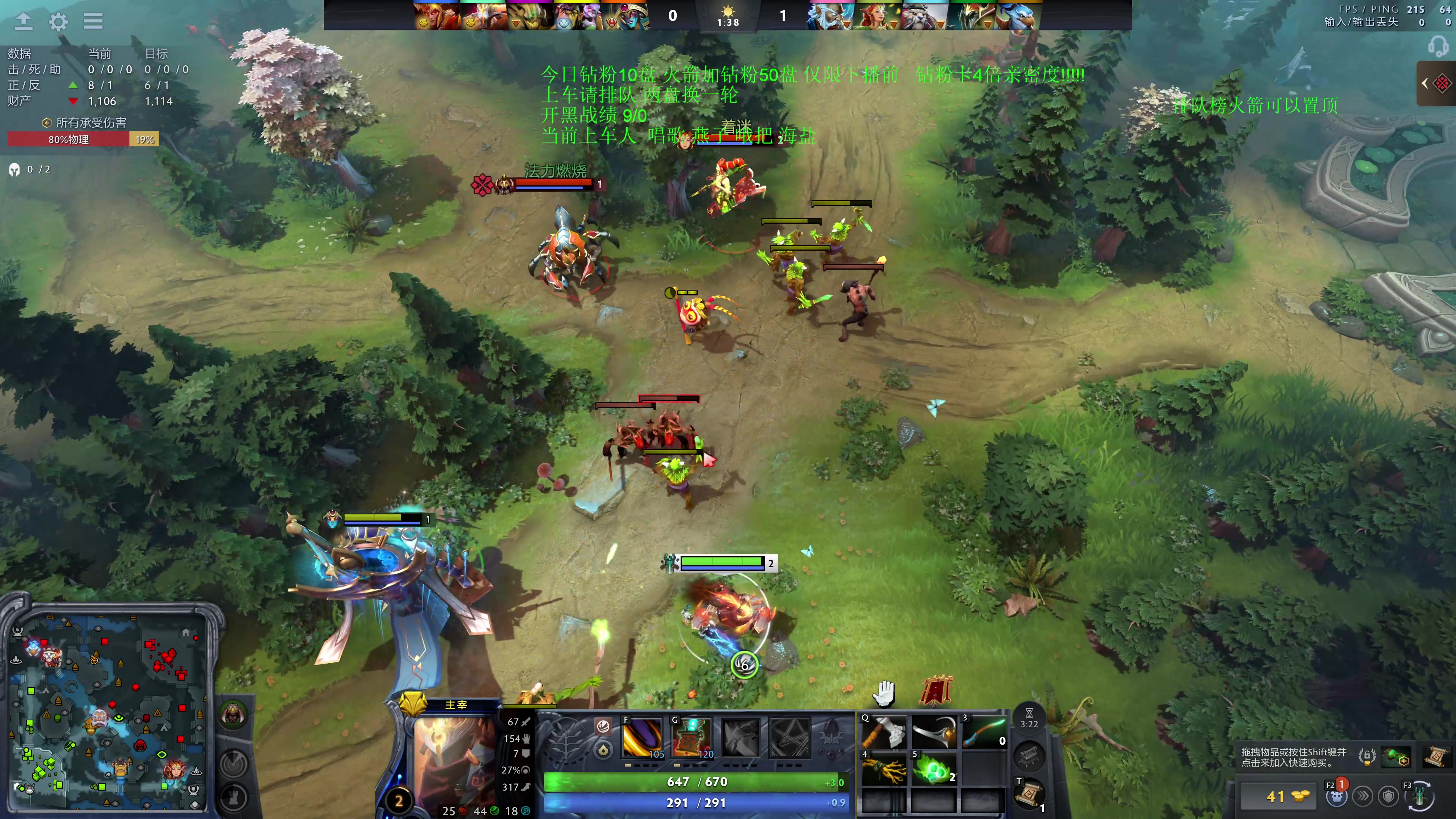 【2025-11-18 03点场】湫汲：顶级车队 百分之90胜率