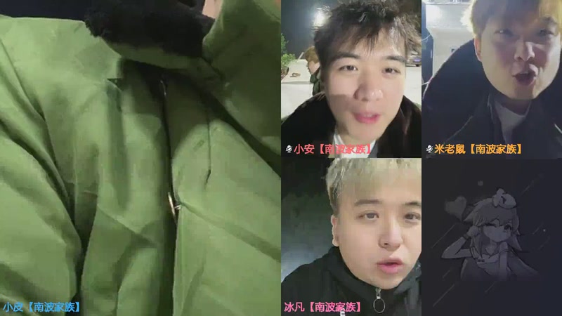 【2025-11-21 00点场】小皮【南波家族】：逃离潘家沟day1！