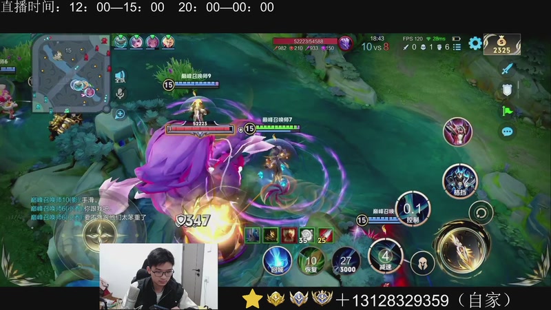 【2025-11-20 23点场】为输出铠证明的南瓜：身法铠  巅峰冲第一